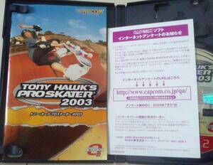 【匿名発送・追跡番号あり】 トニー・ホーク プロスケーター 2003 プレイステーション2