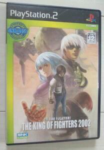 【匿名発送・追跡番号あり】 キングオブファイターズ 2002 プレイステーション2 BEST KOF