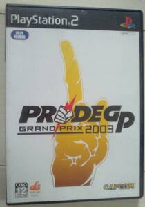 【匿名発送・追跡番号あり】 説明書なし PRIDE GP 2003 プレイステーション2 プライド