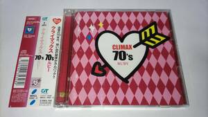 CLIMAX クライマックス・ベスト 70's ルビー 山口百恵 ピンクレディー 甲斐バンド 井上陽水 八神純子 ツイスト 郷ひろみ キャンディーズ