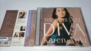 青木カレン THE CLUB JAZZ DIVA