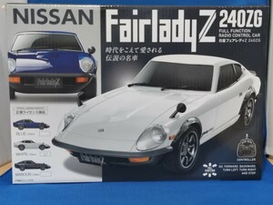 即決価格【未使用】 NISSAN 日産 フェアレディＺ 240ZG ラジコンカー 27MHz 伝説の名車 ラジコン 正規ライセンス 非売品 自動車 同梱可能