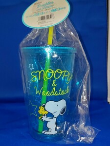 即決価格 容量500ml【新品】SNOOPY PEANUTS スヌーピー ストロー付 二層タンブラー 結露を防ぐ二層構造 ジュース コップ 自分用に 同梱可能