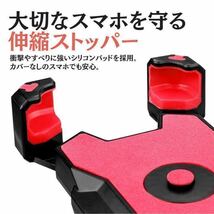 ミラー取付式　　スマホホルダー　スマホスタンド　自転車　バイク用　片手操作　ブルー_画像7