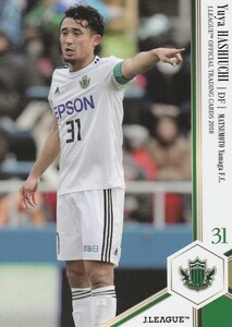 2018　Jオフィシャル　橋内優也　【191】　松本山雅FC　レギュラーカード　※同梱可　注意事項必読