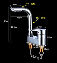 【新品】ツーホール式 洗面用 シングルレバー 混合水栓 手洗いボウル用 360° 回転 蛇口 洗面台 SK101 (ツーホール式) _画像2