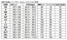処分特価【サイズL】　リップカール　RIPCURL OMEGA オメガ GB 　上位モデル　　3/2mm フルスーツ　ウェットスーツ　GRN_画像3