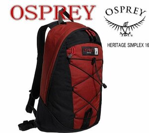 1円　Osprey オスプレーヘリテイジシンプレックス16 バックパック