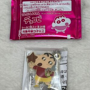 クレヨンしんちゃん　チョコビ　メタルチャーム　当たり　キャンペーン　レア