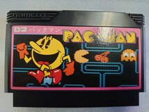Nintendo 任天堂 ファミリーコンピュータ FC PAC-MAN パックマン NAMCOT 株式会社ナムコ ソフト 取説付_画像4