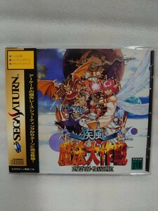 【希少】SEGASATURN セガサターン SS ソフト 疾風魔法大作戦 KINGDOM-GRANDPRIX GAGA 株式会社ギャガ・コミュニケーションズ ハガキ付き