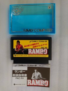 Nintendo 任天堂 ファミリーコンピュータ FC RAMBO ランボー 株式会社パック・イン・ビデオ ソフト 取説付