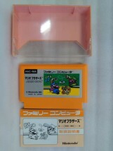 Nintendo 任天堂 ファミリーコンピュータ FC マリオブラザーズ 任天堂株式会社 ソフト 取説付_画像1