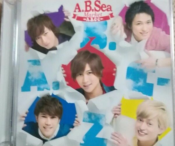 【送料無料】A．B．Sea Market（初回限定盤B）