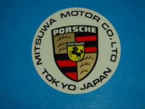 ポルシェ　　ミツワ　モータース　東京　ジャパン　　PORSCHE　　MITSUWA　MOTOR 　CO.LTD　　TOKYO 　JAPAN 　ステッカー