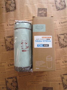 * higashi peace Bank *la Skull * bamboo fibre two -ply structure *la Skull mug bottle ( unopened * not for sale )2023 year *