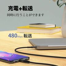 Type C 充電ケーブル 60W/3A 超高耐久 PD対応 2本組 ホワイト_画像5