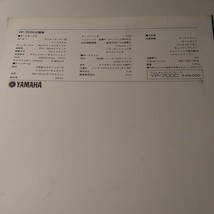 ヤマハ ステレオレコードプレーヤー YP -700C カタログ_画像7