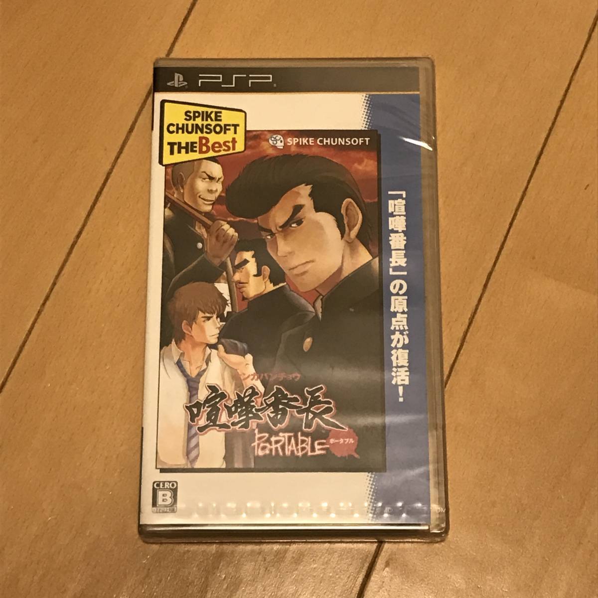 2023年最新】Yahoo!オークション - その他(PSPソフト PSP