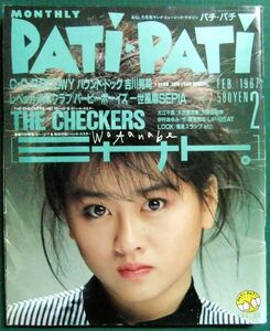 PATi・PATi（パチパチ）　1987年2月号　特別付録ジャンボポスター無し　渡辺美里・チェッカーズ・吉川晃司・千年コメッツ・BOWY