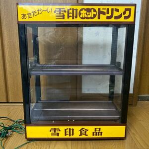 日本ヒーター㈱　雪印食品　雪印ホットドリンク　カンウォーマー　缶ウォーマー　中古