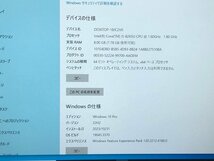 【SONY】VAIO Pro PJ VJPJ11C11N Corei5-8265U 8GB SSD256GB WEBカメラ Bluetooth Windows10Pro 13.3インチ FHD 中古ノートPC_画像10