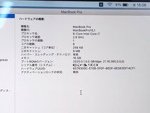 【Apple】MacBook Pro 15inch 2018 A1990 Corei7-8850H 16GB SSD512GB NVMe Radeon Pro 560X 4GB OS11.6 中古Mac_画像10