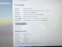 【Lenovo】ThinkPad X1 Carbon 6th 20KGS6B800 Corei7-8550U 16GB SSD512GB NVMe WEBカメラ Windows10Pro 14inch FHD 中古ノートPC_画像10