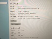 ジャンク【マウスコンピュータ】DAIV-NG4500 Corei7-7700HQ 32GB HDD1TB+SSD1TB GTX1050 Windows10Pro 14インチ 中古ノートPC 複数キー鈍い_画像8