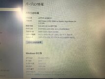 【Lenovo】ThinkPad X395 20NMS1K80P Ryzen 5 PRO 3500U w 8GB SSD256GB NVMe WEBカメラ Windows10Pro 13.3inch 中古ノートPC_画像8