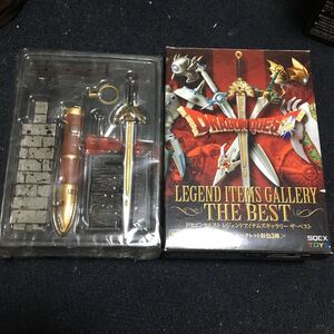ヤフオク 勇者の剣の中古品 新品 未使用品一覧 ヤフオク 勇者の剣の中古品 新品 未使用品一覧
