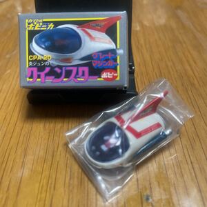 カプセル ポピニカ ポピー グレートマジンガー クイーンスター CPA-20炎ジュン Mazinger Zマスコット プラモデル フィギュア 超合金