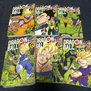 ドラゴンボール フルカラー 人造人間・セル編 鳥山明 全6巻 全巻セット 最終巻 集英社