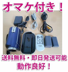 ★エブリオ JVC HDDビデオカメラ GZ-MG330 動作良好 送料無料！★