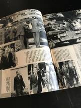 実話時代1991年11月号　住吉会常任相談役・伊藤嘉彦住吉会常任相談役・福田晴暸兄弟盃、五代目佐々木組_画像10