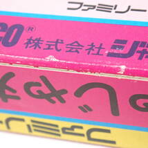 ジャレコ じゃじゃ丸の大冒険 ファミコン 箱・説明書あり _画像9