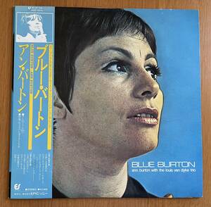 アン・バートン　ブルーバード　ANN BURTON/BLUE BURTON