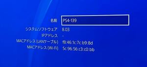 SONY プレイステーション4 PS4本体 PlayStation4 プレステ4 本体のみ　FW8.03