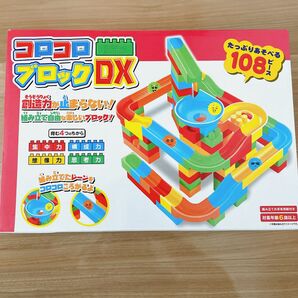 【新品】コロコロブロックDX ブロック おもちゃ 玩具 プレゼント ゲーム 玩具 テーブルゲーム 知育玩　知育