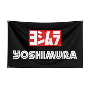 特大フラッグ・旗バナー「ヨシムラ」約150ｃｍ×90ｃｍ　ガレージ・お部屋のデコレーション装飾に！　13192