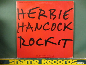 Herbie Hancock ： Rock It 12'' // Long / Album Ver. / 5点で送料無料