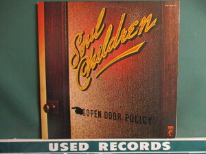 ★ Soul Children ： Open Door Policy LP ☆ (( 70's Deep / Prod By David Porter / 落札5点で送料当方負担