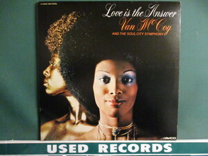 ★ Van McCoy & The Soul City Symphony ： Love Is The Answer LP ☆ (( 「Back Stabbers」、「Proud Mary」、「African Symphony」収録