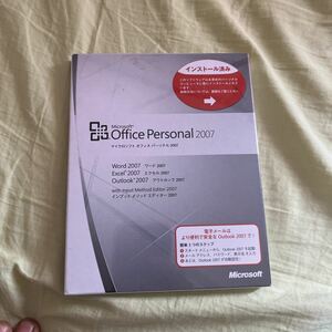 Microsoft Office Personal 2007マイクロソフトオフィスパーソナル/　ワード・エクセル・アウトルック【正規未開封】１個