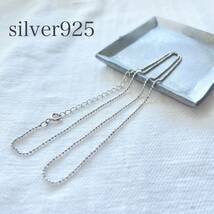 ネックレス レディース silver925 シルバー925 カットボールチェーン 純銀 sv925 チェーン 細身_画像1