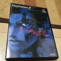 動作確認済 PS 2 真・女神転生 III 3 　NOCTURNE　ケース　説明書　あり PlayStation 2 プレイステーション_画像7