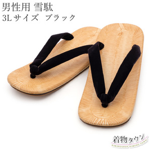 * kimono Town * sandals setta for man black black 3L size otokomono-00007