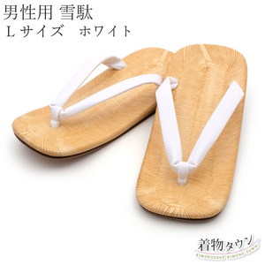 * kimono Town * sandals setta for man white L size otokomono-00005