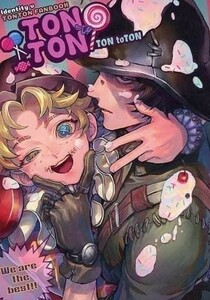 「TON to TON」とりのまる　アイデンティティ5 第五人格/Identity V 同人誌 ノートン、マイク