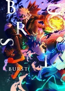 「BURST」 ほばくぬの アサヌノ　僕のヒーローアカデミア　同人誌　緑谷出久×爆豪勝己　イラスト集/ Ａ４ 44p